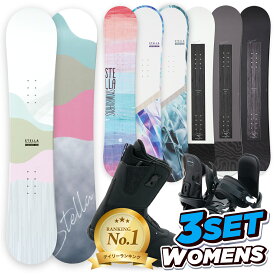 2000円クーポン｜先行予約特典｜11月中旬予定 スノーボード 板 3点セット レディース Q-LACE クイックレース ブーツ STELLA ステラ グラトリ 初心者 ソフトフレックス やわらかい ローキャンバー フリースタイル パーク 軽量 スノボ スノボー snowboard 139cm 144cm PB