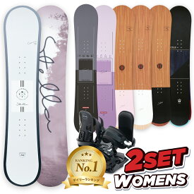 1000円クーポン｜先行予約特典｜11月中旬予定 スノーボード 板 2点セット レディース STELLA ステラ グラトリ 初心者 ソフトフレックス やわらかい ローキャンバー フリースタイル パーク 軽量 スノボ スノボー snowboard 139cm 144cm PB