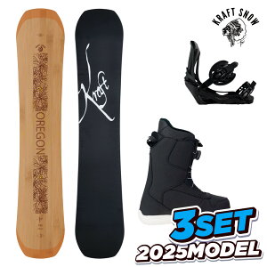 【BIN取付無料】 24-25 クラフト スノーボード 3点セット KRAFT OREGON LINK GRD-2 SIMS OPERATION オレゴン シムス オペレーション 板 BIN BOOTS メンズ レディース 初心者 ソフトフレックス Camber キャンバー