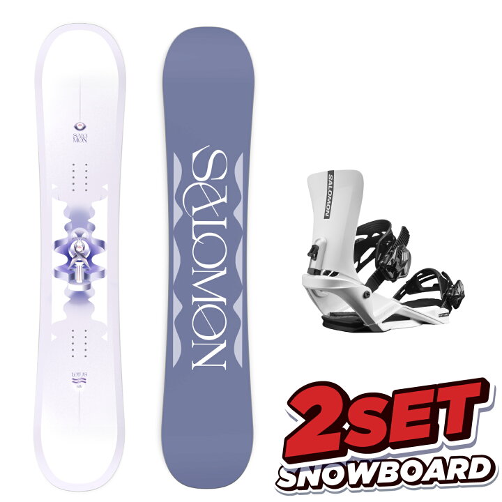 楽天市場】25-26 サロモン スノーボード 2点セット SALOMON LOTUS 