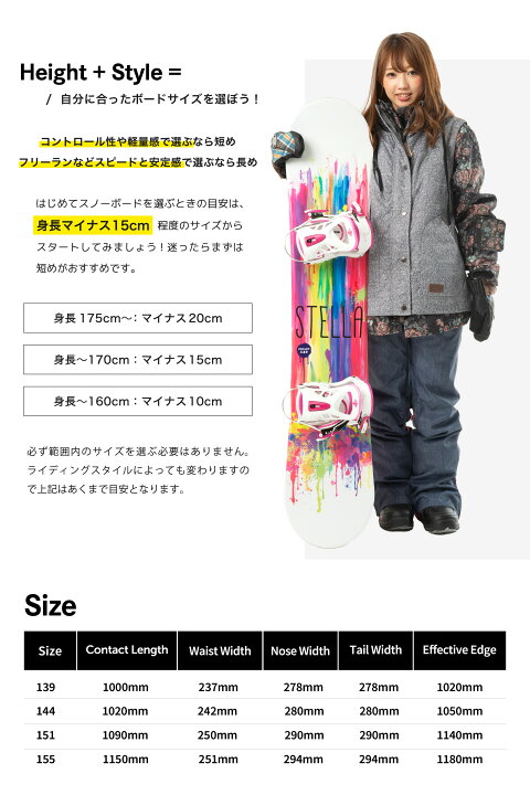 楽天市場】スノーボード 板 3点セット レディース A-TOP ダイヤル 
