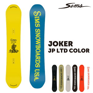 25-26 SIMS JOKER VX W[J[ Xm[{[h  Y fB[X S \tgtbNX Lo[ t[X^C Og y {Ki Xm{ Xm{[ snowboard