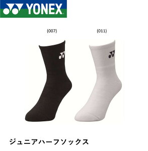 lbNX YONEX \bNX WjAn[t\bNX 19122J oh~gEejX 19-22cm