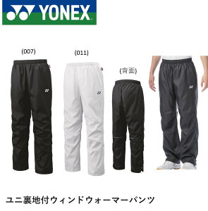 lbNX YONEX EGA jntEBhEH[}[pc 80095 oh~gEejX