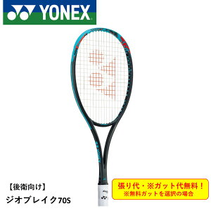 yKbgE㖳zyqzlbNX YONEX \tgejXPbg GEO70S@WIuCN70S 02GB70S