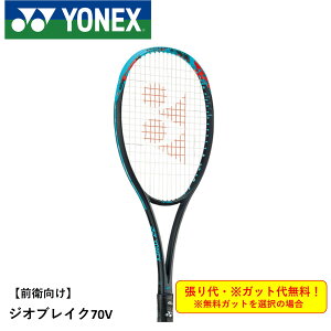 yKbgE㖳zyOqzlbNX YONEX \tgejXPbg@GEO70V@WIuCN70V 02GB70V