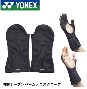 lbNX YONEX hI[vp[ejXO[u AC269 \tgejXEejX