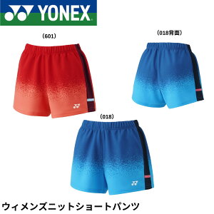 lbNX YONEX EGA EBYjbgV[gpc 25110 oh~gEejXE\tgejX