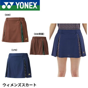 lbNX YONEX EGA EBYXJ[g 26138 ejX