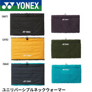 lbNX YONEX ANZT[ jo[VulbNEH[}[ 45047 oh~gEejXE\tgejX