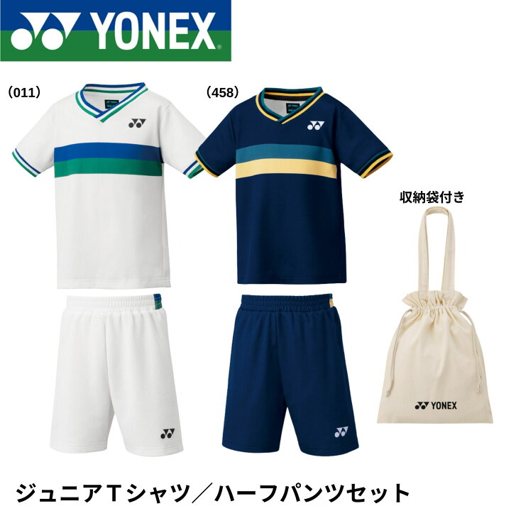 楽天市場】ヨネックス YONEX ウエア ジュニアTシャツ/ハーフパンツ 