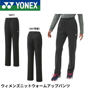 lbNX YONEX EGA EBYjbgEH[Abvpc 68112 oh~gEejXE\tgejX