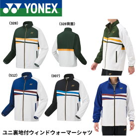 ヨネックス YONEX ウエア ユニ裏地付ウィンドウォーマーシャツ 70101 バドミントン・テニス・ソフトテニス