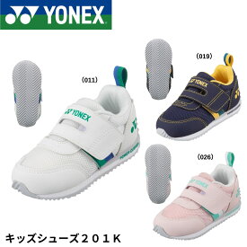 ヨネックス YONEX キッズシューズ201K SHA201K バドミントン・テニス・ソフトテニス