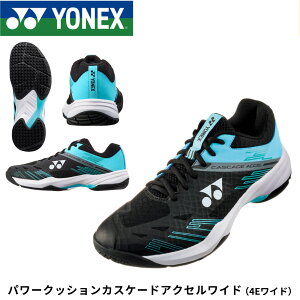 ���l�b�N�X YONEX �o�h�~���g���V���[�Y �p���[�N�b�V�����J�X�P�[�h�A�N�Z�����C�h SHBCA1W �o�h�~���g��