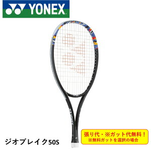 yKbgE㖳zyqzlbNX YONEX \tgejXPbg WIuCN50S 02GB50S