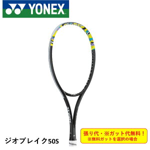 yKbgE㖳zyqzlbNX YONEX \tgejXPbg WIuCN50S 02GB50S