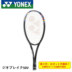 yKbgE㖳zyOqzlbNX YONEX \tgejXPbg WIuCN50V 02GB50V