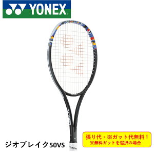 yKbgE㖳zyI[EhzlbNX YONEX \tgejXPbg WIuCN50VS 02GB50VS