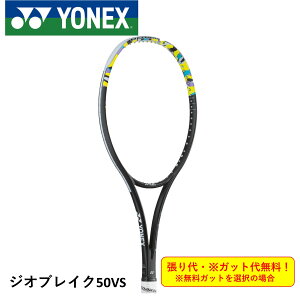 yKbgE㖳zyI[EhzlbNX YONEX \tgejXPbg WIuCN50VS 02GB50VS
