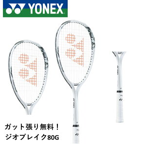 yKbgE㖳zyqzlbNX YONEX \tgejXPbg WIuCN80G 02GB80G \tgejX