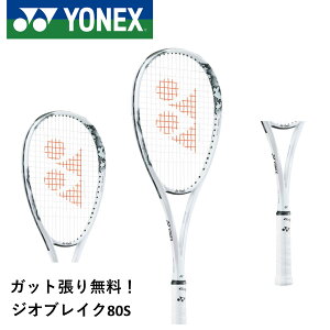 yKbgE㖳zyqzlbNX YONEX \tgejXPbg WIuCN80S 02GB80S \tgejX