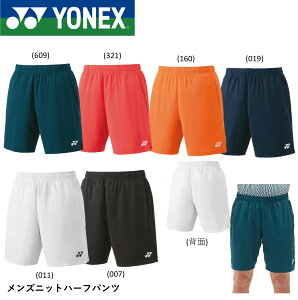 lbNX YONEX EGA Yjbgn[tpc 15170 oh~gEejX