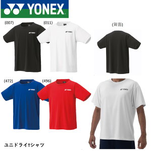 lbNX YONEX EGA jhCTVc 16800 oh~g \tgejX
