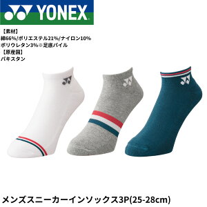 lbNX YONEX \bNX YXj[J[C\bNX3P 19223Y oh~gEejXE\tgejX