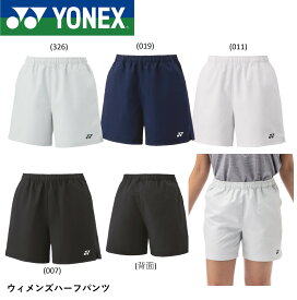 ヨネックス YONEX ウエア ウィメンズハーフパンツ 25095 バドミントン・テニス