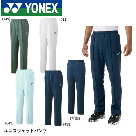 ヨネックス YONEX 厚手ウエア ユニスウェットパンツ 60144 バドミントン・テニス