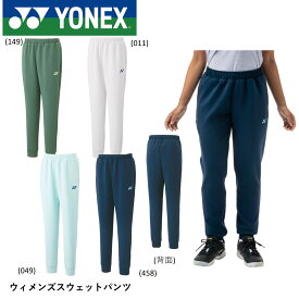 ヨネックス YONEX 厚手ウエア ウィメンズスウェットパンツ 67080 バドミントン・テニス