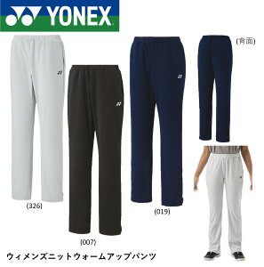 lbNX YONEX EGA EBYjbgEH[Abvpc 67101 oh~gEejX