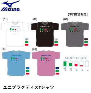 yXz~Ym MIZUNO EGA jvNeBXTVc 72JABZ03 oh~g