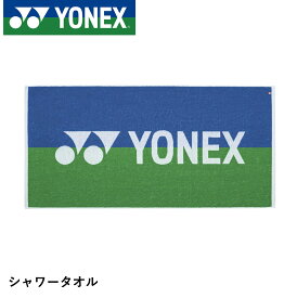 ヨネックス YONEX アクセサリー シャワータオル AC1030 バドミントン・テニス