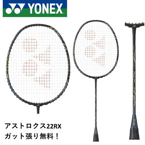 yŒZoׁzyKbgE㖳zlbNX YONEX oh~gPbg AXgNX22RX AX22RX oh~g