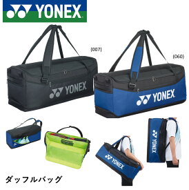 ヨネックス YONEX バッグ ダッフルバッグ BAG2404 バドミントン・テニス