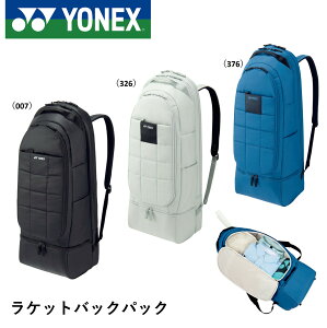 lbNX YONEX obO PbgobNpbN BAG2469 oh~gEejXE\tgejX RpNgV[Y