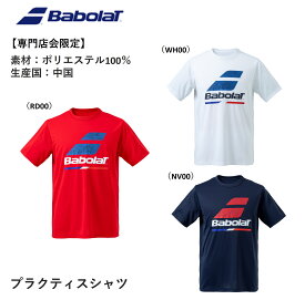 【専門店会限定商品】バボラ BABOLAT ウエア プラクティスTシャツ BUP4512B バドミントン