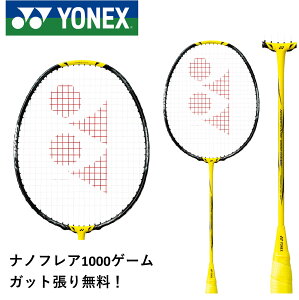yŒZoׁzyKbgE㖳zlbNX YONEX oh~gPbg imtA1000Q[ NF-1000G oh~g