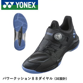 【最短出荷】ヨネックス YONEX バドミントンシューズ パワークッション88ダイヤル SHB88D3 バドミントン