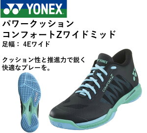 lbNX YONEX oh~gV[Y p[NbVRtH[gZCh~bh SHBCFZ3WM oh~g