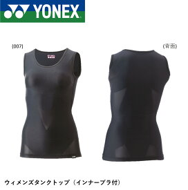 ヨネックス YONEX STB ウィメンズタンクトップ STBA1511 バドミントン・テニス