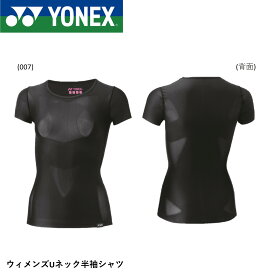 ヨネックス YONEX STB ウィメンズUネック半袖シャツ STBA1512 バドミントン・テニス