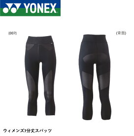 ヨネックス YONEX STB ウィメンズ7分丈スパッツ STBA2512 バドミントン・テニス