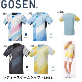 ゴーセン GOSEN ウエア レディースゲームシャツ T2451 バドミントン・テニス・ソフトテニス