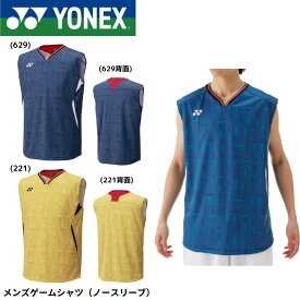ヨネックス YONEX ウエア　ウェア メンズゲームシャツ（ノースリーブ） 10701 バドミントン・テニス・ソフトテニス