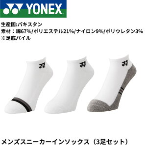 lbNX YONEX \bNX YXj[J[C\bNX3P 19235Y oh~gEejXE\tgejX