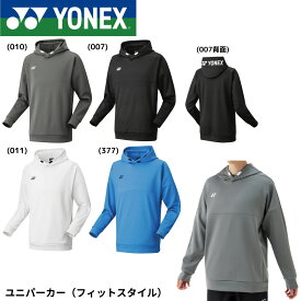ヨネックス YONEX ウエア　ウェア ユニパーカー 30111 バドミントン・テニス・ソフトテニス
