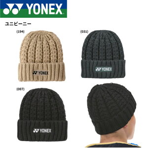 lbNX YONEX ANZT[ jr[j[ 41057 oh~gEejXE\tgejX